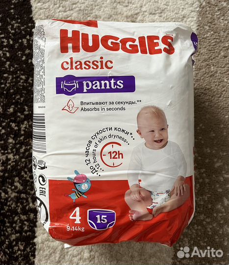 Подгузники трусики хагис 4