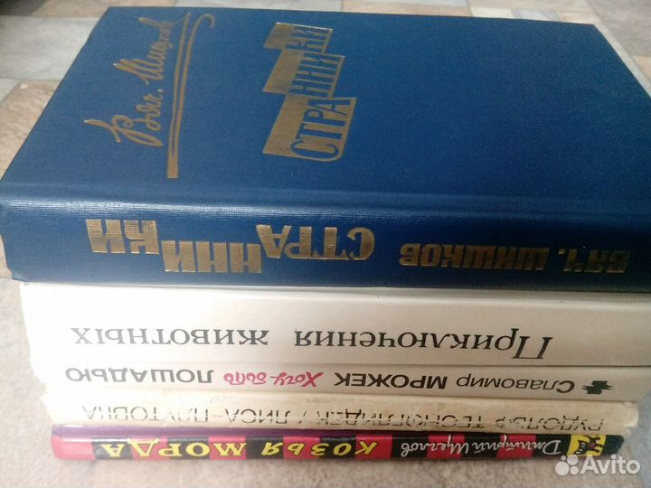 Книги
