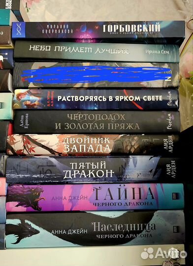 Книги young adult / фентази / фэнтази / романы