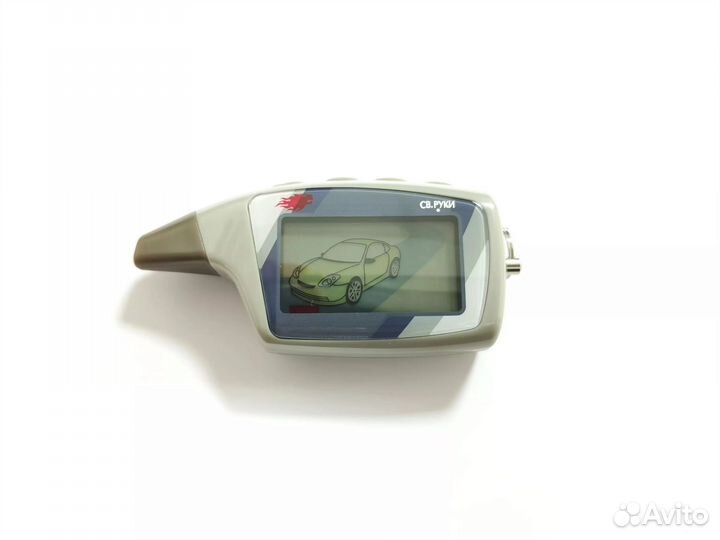 Брелок scherkhan magicar 5