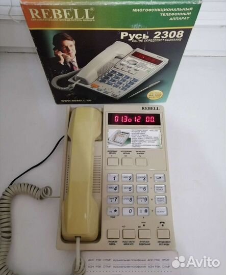 Телефон с аон Русь 2308