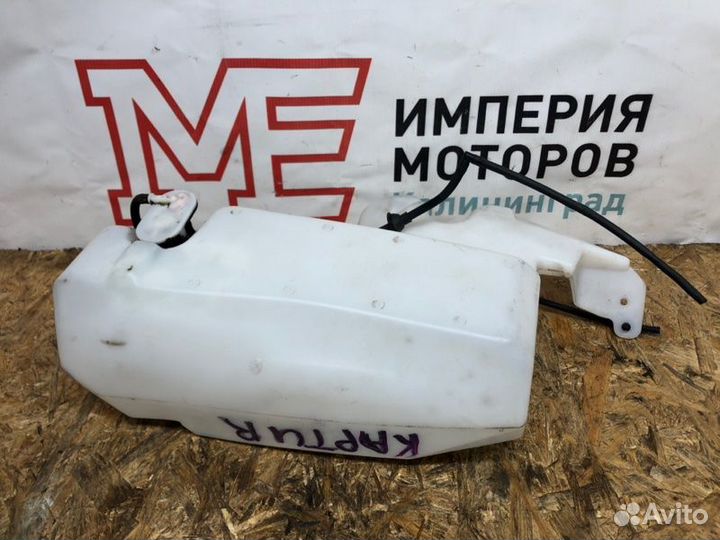 Бачок омывателя Renault Kaptur H5 2.0 F4R410 2017