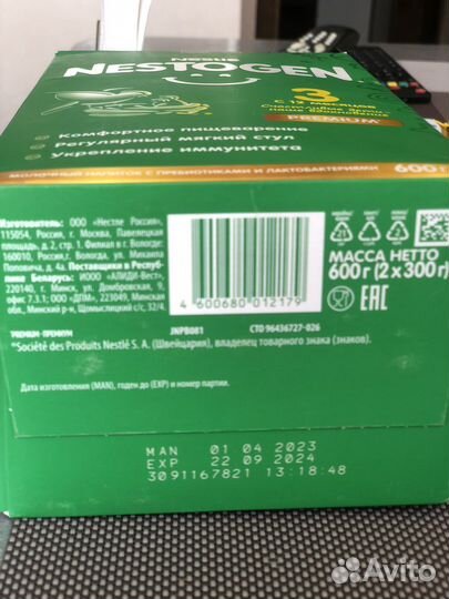 Смесь нестожен 3