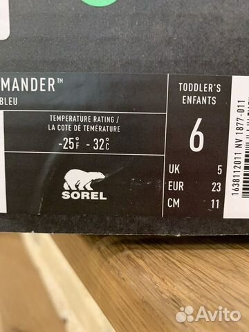 Сапожки детские Sorel