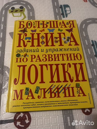 Книги детские новые