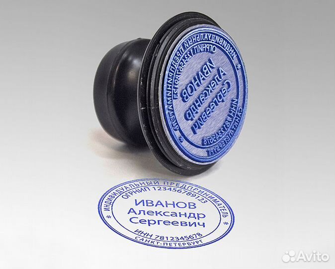 Изготовление печатей и штампов в Симферополе