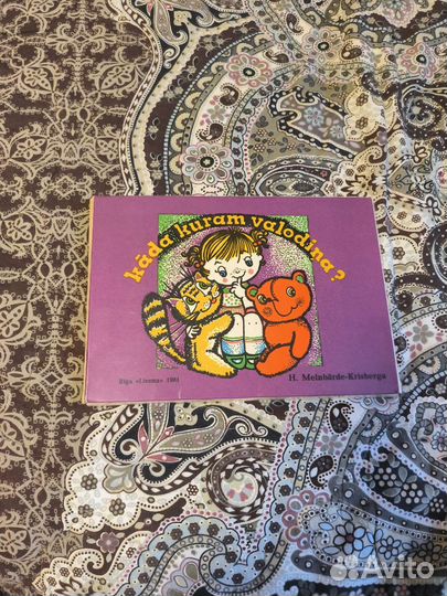 Комплект открыток СССР