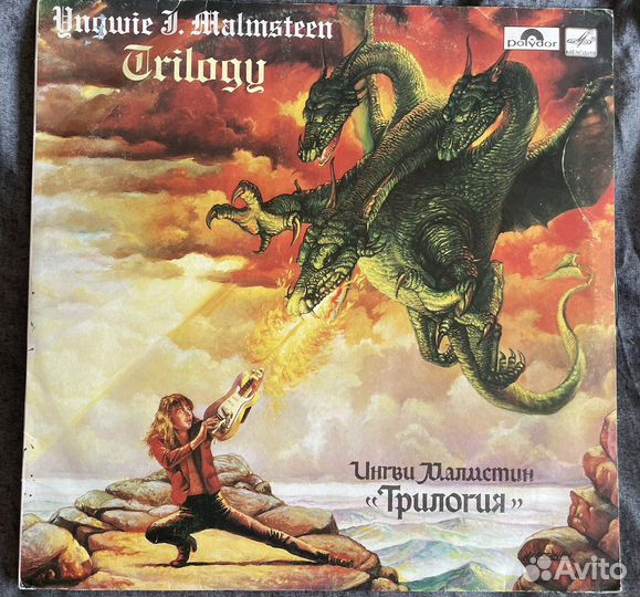 Виниловые пластинки СССР