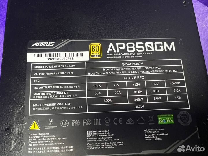 Блок питания 850w gigabyte aorus
