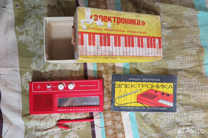 Советский стилофон Электроника красный СССР