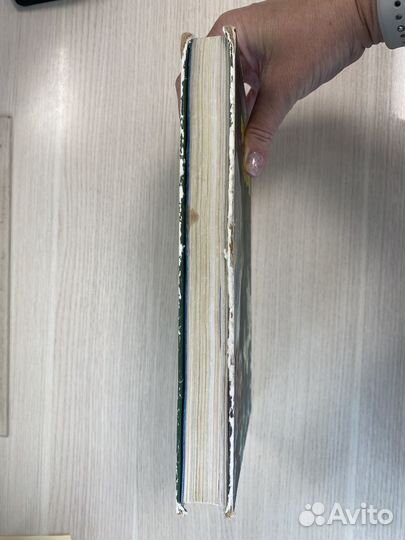 Учебник по английскому Happy English