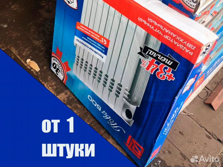 Чугунный радиатор отопления