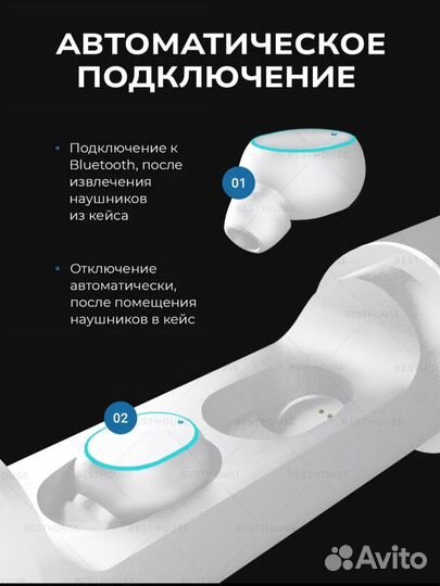 Наушники bluetooth и шнурок
