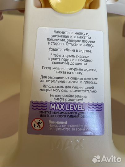 Стульчик для купания kidfinity