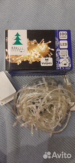 Электрическая гирлянда 100 ламп, 8.5 м Vulpes