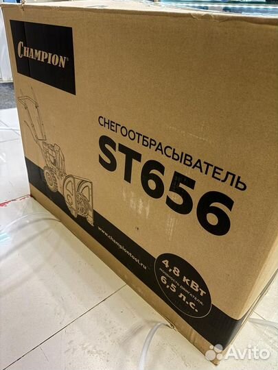 Снегоуборщик бензиновый champion ST656