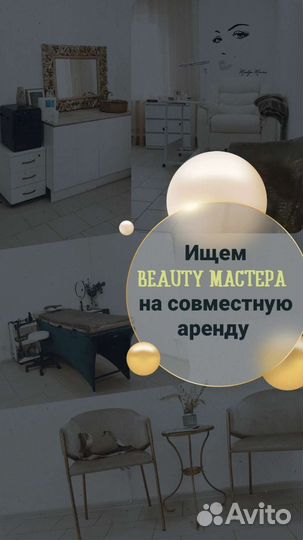 Рабочее место