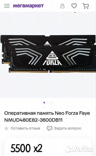 Оперативная память ddr4 16gb 3200 2x8