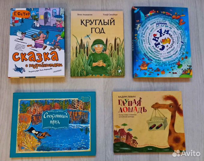 Книги Есть редкие. Часть 22