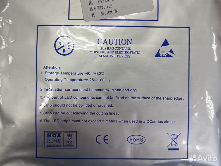 Светодиодная лента новая