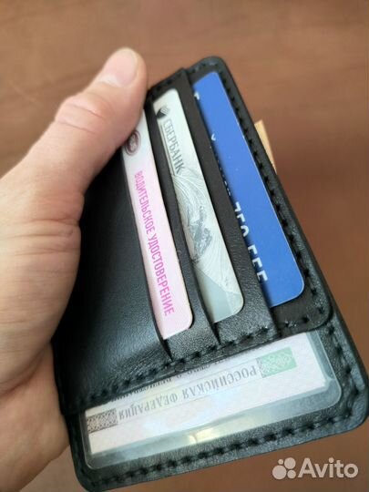 Бумажник водителя