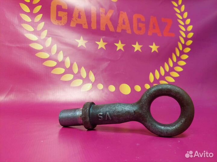 Крюк буксировочный Газель Некст