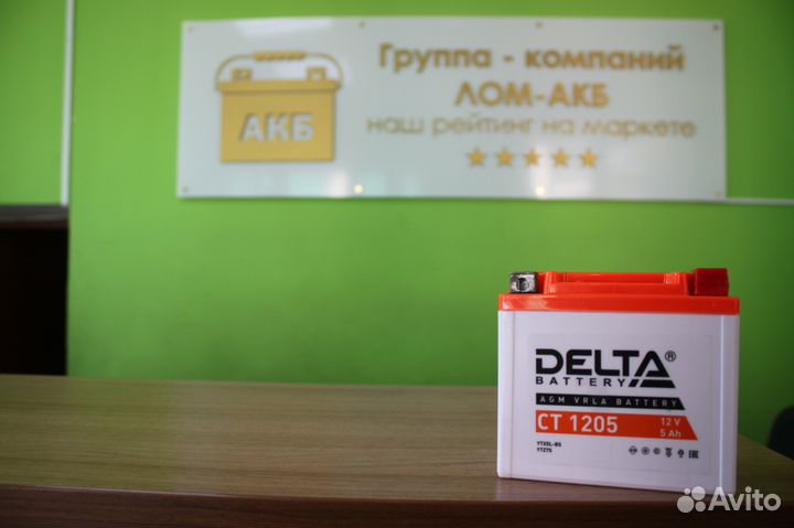 Аккумулятор Delta CT 1205 (YTX5L-BS, YTZ7S)