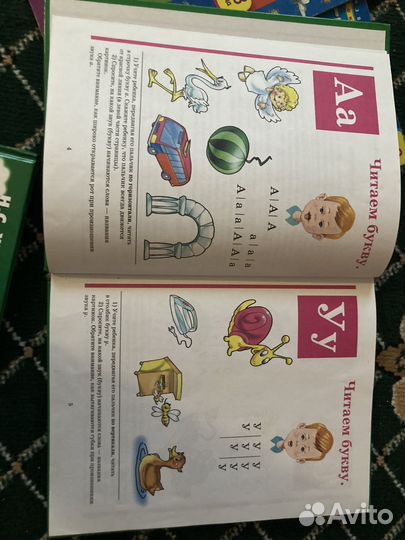 Книги для детей, букварь