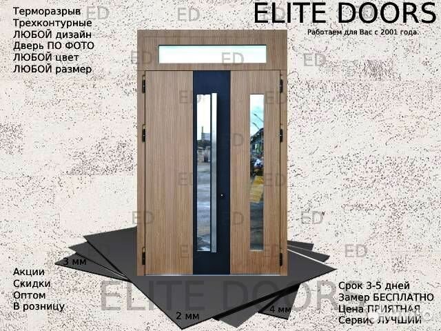 Парадная уличная дверь с фрамугой