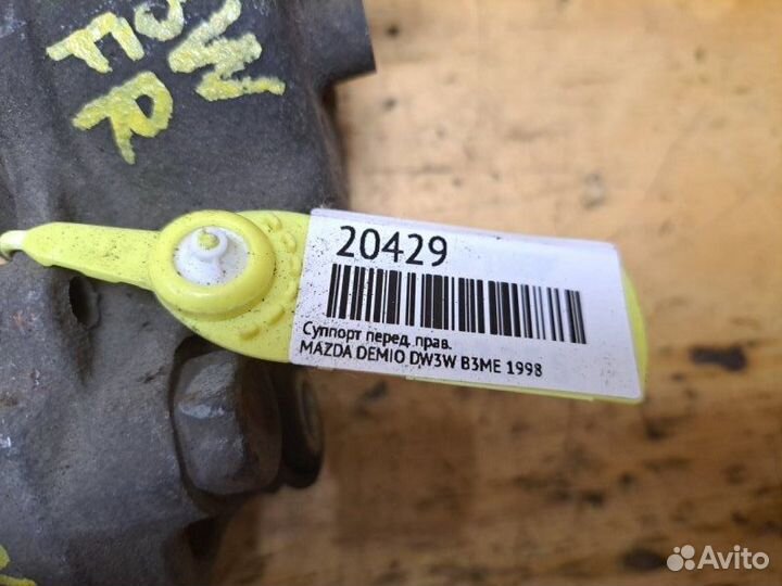 Суппорт передний правый Mazda Demio DW3W B3ME 1998