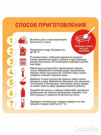 Детские смеси молочные