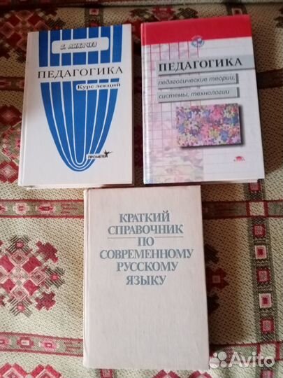 Книги, учебники