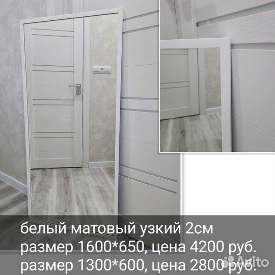 Зеркала Новые