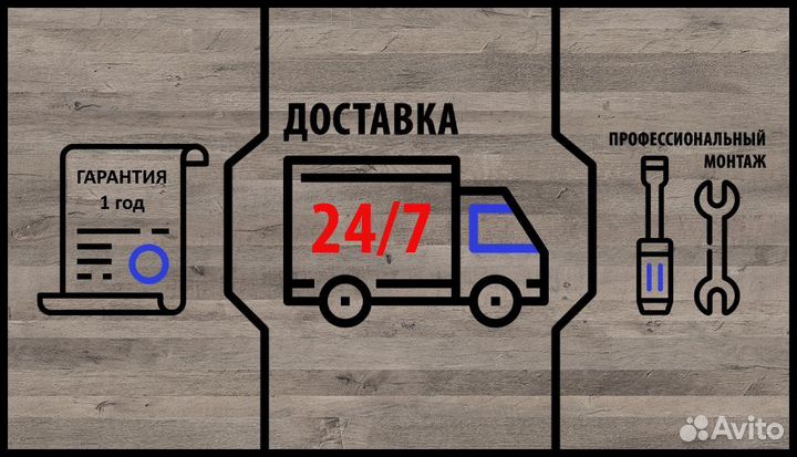 Мебель для аптек