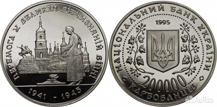 Монеты Украины в капсулах