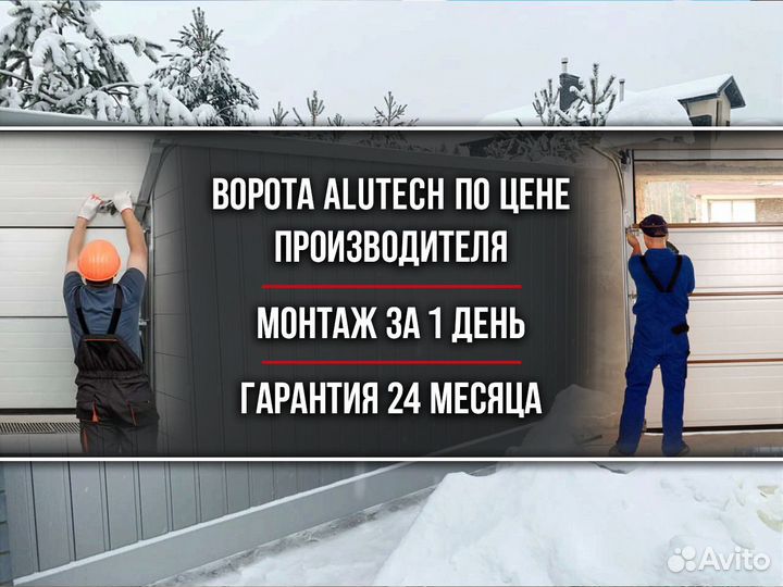 Откатные ворота