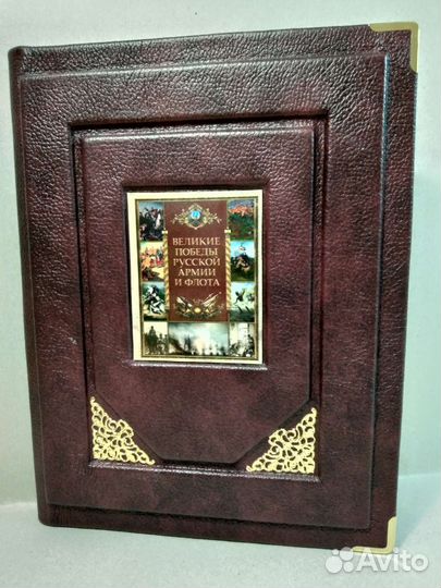 Великие победы русской армии и флота