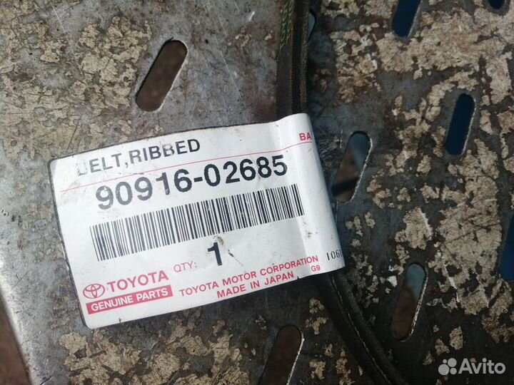 Ремень приводной Toyota Lexus 1G-FE