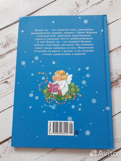 Детская книга