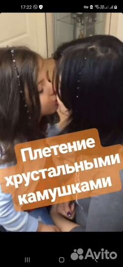 Плетение бусинами