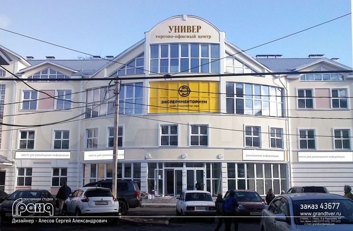 Свободного назначения, 70 м²