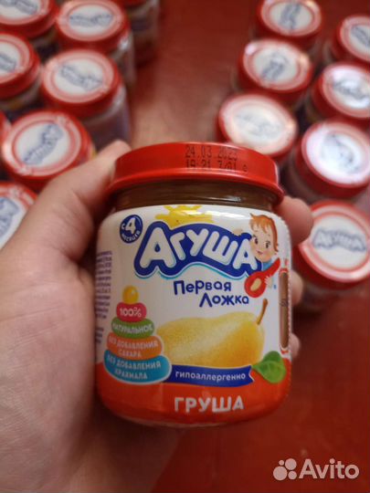 Агуша мясное пюре