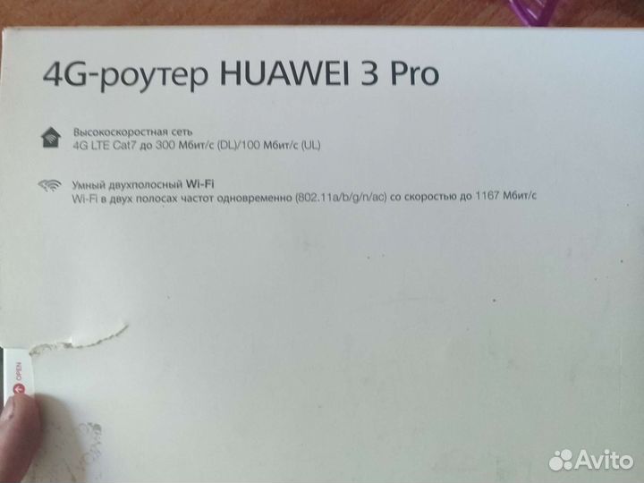 4G-роутер huawei 3 Pro