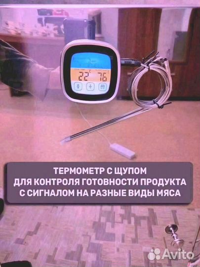 Коптилка 4 в 1