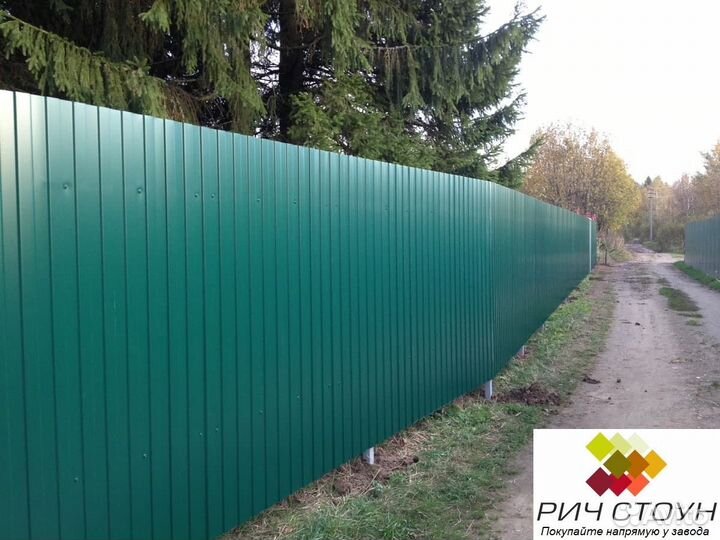 Забор Ялта