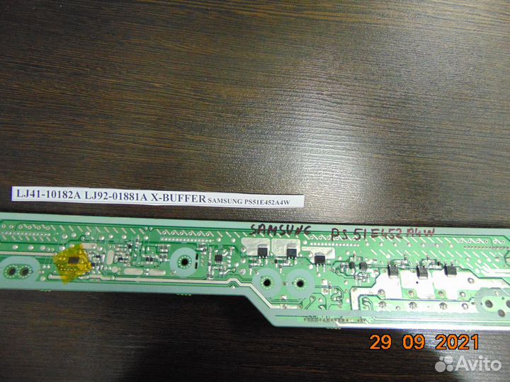 X-buffer LJ41-10182A LJ92-01881A