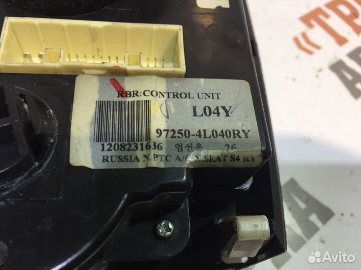 Хендай Солярис Блок управления климат-контролем