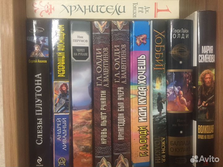 Книги фентези