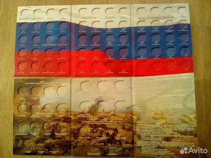 Альбом-планшет