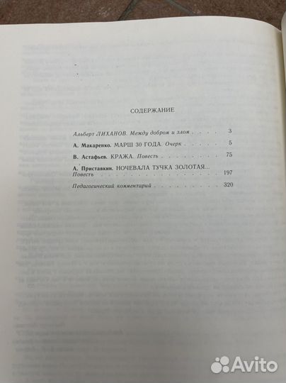 Книги о здоровье